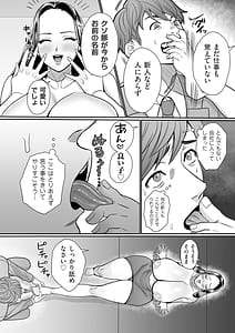 Page 10: 009.jpg | 女肉たち | View Page!