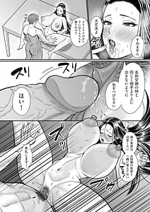 Page 16: 015.jpg | 女肉たち | View Page!