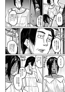 Page 4: 003.jpg | 大当たり! | View Page!