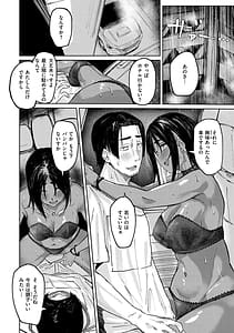 Page 8: 007.jpg | 大当たり! | View Page!