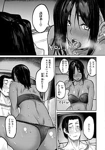 Page 11: 010.jpg | 大当たり! | View Page!