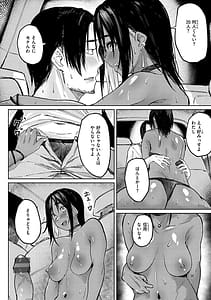 Page 12: 011.jpg | 大当たり! | View Page!
