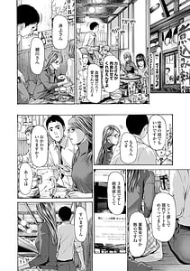 Page 4: 003.jpg | おば姉さまと恋エッチ! | View Page!