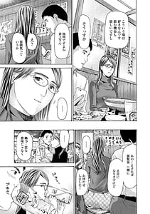 Page 5: 004.jpg | おば姉さまと恋エッチ! | View Page!