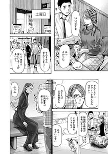 Page 6: 005.jpg | おば姉さまと恋エッチ! | View Page!