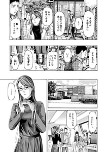 Page 7: 006.jpg | おば姉さまと恋エッチ! | View Page!