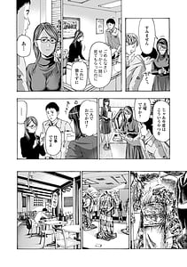 Page 8: 007.jpg | おば姉さまと恋エッチ! | View Page!