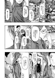 Page 10: 009.jpg | おば姉さまと恋エッチ! | View Page!