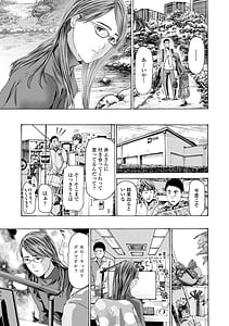 Page 11: 010.jpg | おば姉さまと恋エッチ! | View Page!
