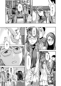 Page 13: 012.jpg | おば姉さまと恋エッチ! | View Page!