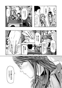 Page 14: 013.jpg | おば姉さまと恋エッチ! | View Page!