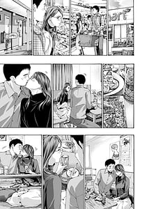 Page 15: 014.jpg | おば姉さまと恋エッチ! | View Page!