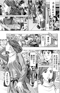 Page 5: 004.jpg | おばさんでいいかも | View Page!