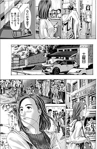 Page 7: 006.jpg | おばさんでいいかも | View Page!