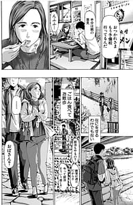 Page 8: 007.jpg | おばさんでいいかも | View Page!