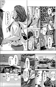 Page 9: 008.jpg | おばさんでいいかも | View Page!