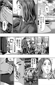 Page 10: 009.jpg | おばさんでいいかも | View Page!
