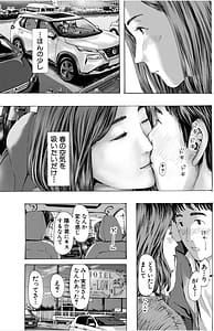 Page 11: 010.jpg | おばさんでいいかも | View Page!