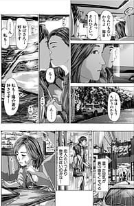 Page 12: 011.jpg | おばさんでいいかも | View Page!