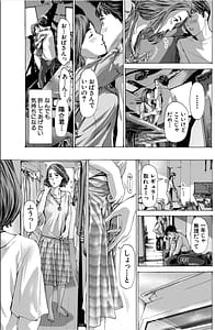 Page 13: 012.jpg | おばさんでいいかも | View Page!