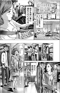 Page 14: 013.jpg | おばさんでいいかも | View Page!