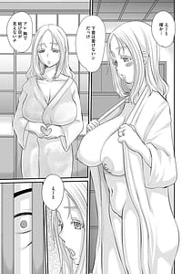 Page 9: 008.jpg | 堕ち妻 今日も夫以外の男に抱かれてます | View Page!