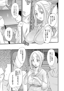Page 11: 010.jpg | 堕ち妻 今日も夫以外の男に抱かれてます | View Page!
