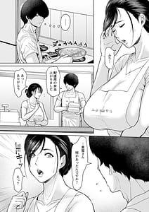 Page 10: 009.jpg | 落艶―夜淫れ妻― | View Page!