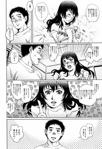 Page 11: 010.jpg | オチ●ポ愛好美女倶楽部 | View Page!