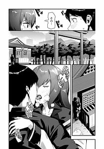 Page 11: 010.jpg | おち○ぽスキスキびっちーず | View Page!