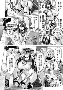 Page 4: 003.jpg | 堕ちたプライド | View Page!