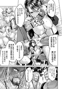 Page 5: 004.jpg | 堕ちたプライド | View Page!