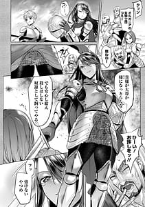 Page 6: 005.jpg | 堕ちたプライド | View Page!
