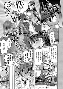 Page 7: 006.jpg | 堕ちたプライド | View Page!