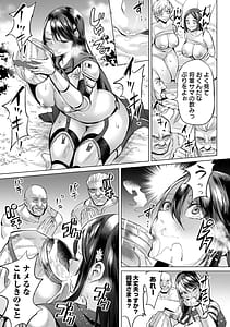 Page 11: 010.jpg | 堕ちたプライド | View Page!
