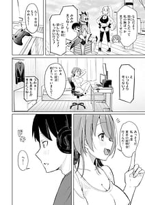 Page 4: 003.jpg | オフパコします | View Page!