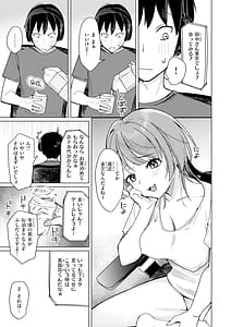 Page 5: 004.jpg | オフパコします | View Page!