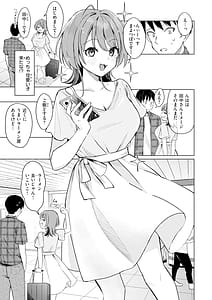 Page 7: 006.jpg | オフパコします | View Page!
