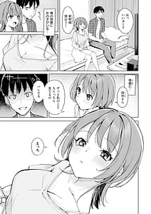 Page 9: 008.jpg | オフパコします | View Page!