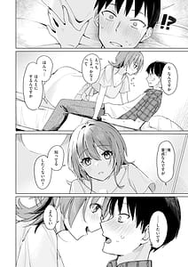 Page 10: 009.jpg | オフパコします | View Page!