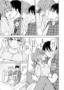 Page 11: 010.jpg | オフパコします | View Page!