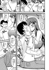 Page 11: 010.jpg | おいでよNTR団地 | View Page!