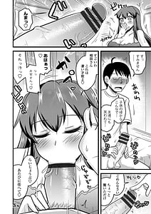 Page 12: 011.jpg | おいでよNTR団地 | View Page!