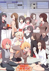 Page 4: 003.jpg | おいしいお肉の召し上がり方 | View Page!
