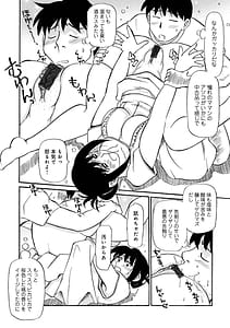 Page 8: 007.jpg | お母さんスキだらけ | View Page!