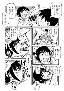 Page 9: 008.jpg | お母さんスキだらけ | View Page!