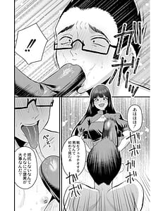 Page 16: 015.jpg | 犯し系女子 | View Page!