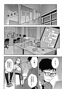 Page 11: 010.jpg | 犯してあげる | View Page!