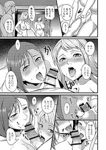 Page 11: 010.jpg | 奥さんは挟んで挿れるのが好き | View Page!