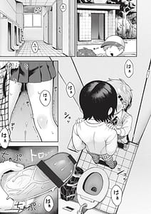 Page 15: 014.jpg | おませなエモーション | View Page!